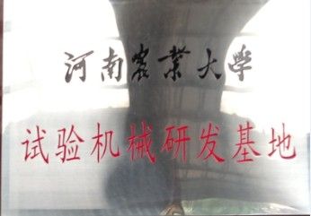 資質(zhì)榮譽