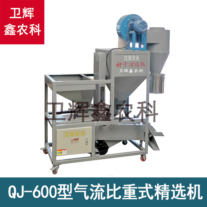 qj600數(shù)據(jù)13